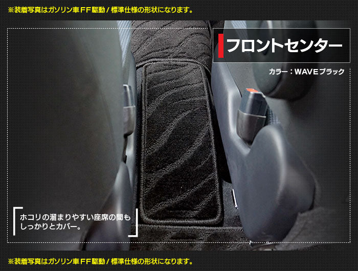 トヨタ シエンタ 6人乗り 7人乗り 170系 170G/175G フロアマット ◆シャギーラグ調 日本製 HOTFIELD