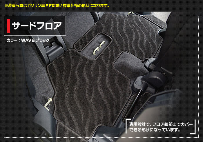 トヨタ シエンタ 6人乗り 7人乗り 170系 170G/175G フロアマット ◆シャギーラグ調 日本製 HOTFIELD