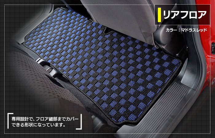 スズキ ソリオ MA26S MA36S MA46S フロアマット ◆カジュアルチェック HOTFIELD