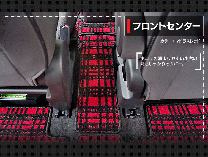 スズキ ソリオ MA26S MA36S MA46S フロアマット+ステップマット+トランクマット ラゲッジマット ◆ジェネラル 日本製 HOTFIELD