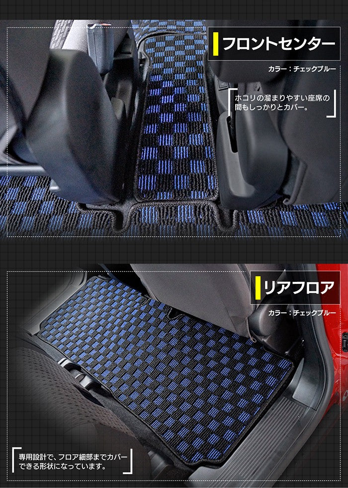 スズキ 新型 ソリオ バンディット対応 MAD7S MA27S MA37S MA47S フロアマット ◆カジュアルチェック HOTFIELD