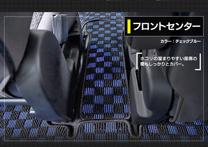 スズキ 新型 ソリオ バンディット対応 MAD7S MA27S MA37S MA47S フロアマット+ステップマット+トランクマット ラゲッジマット ◆カジュアルチェック HOTFIELD