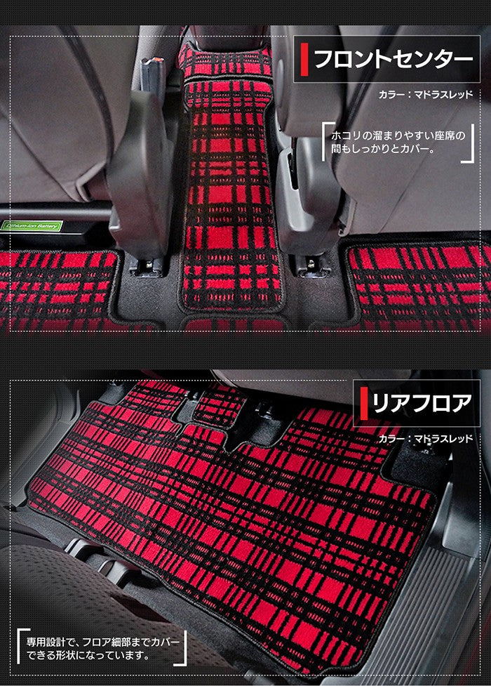 スズキ 新型 ソリオ バンディット対応 MAD7S MA27S MA37S MA47S フロアマット ◆ジェネラル 日本製 HOTFIELD