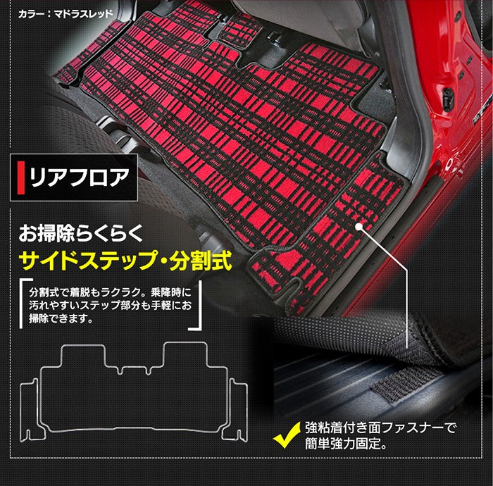 スズキ 新型 ソリオ バンディット対応 MAD7S MA27S MA37S MA47S フロアマット+ステップマット ◆ジェネラル 日本製 HOTFIELD