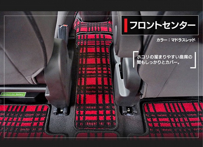 スズキ 新型 ソリオ バンディット対応 MAD7S MA27S MA37S MA47S フロアマット+ステップマット+トランクマット ラゲッジマット ◆ジェネラル 日本製 HOTFIELD