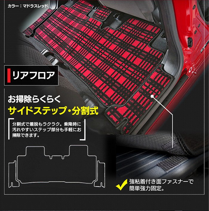 スズキ 新型 ソリオ バンディット対応 MAD7S MA27S MA37S MA47S フロアマット+ステップマット+トランクマット ラゲッジマット ◆ジェネラル HOTFIELD