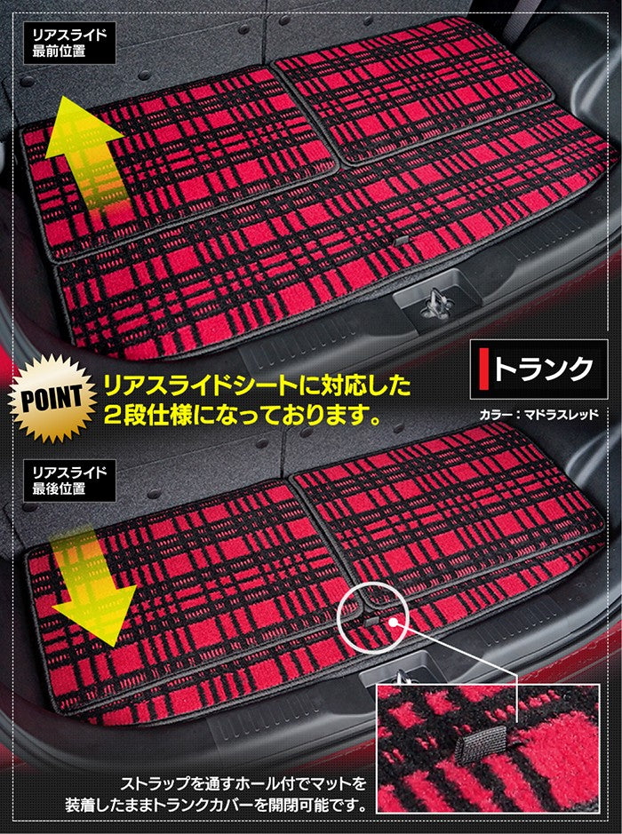 スズキ 新型 ソリオ バンディット対応 MAD7S MA27S MA37S MA47S フロアマット+ステップマット+トランクマット ラゲッジマット ◆ジェネラル 日本製 HOTFIELD