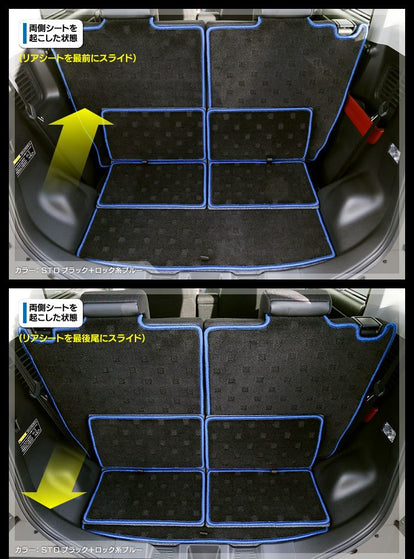 スズキ スペーシア スペーシアギア MK53S ラゲッジルームマット 送料