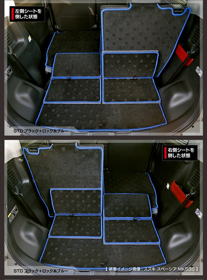 スズキ 新型 スペーシア スペーシアギア MK94S MK54S ラゲッジルームマット 送料無料 日本製 HOTFIELD