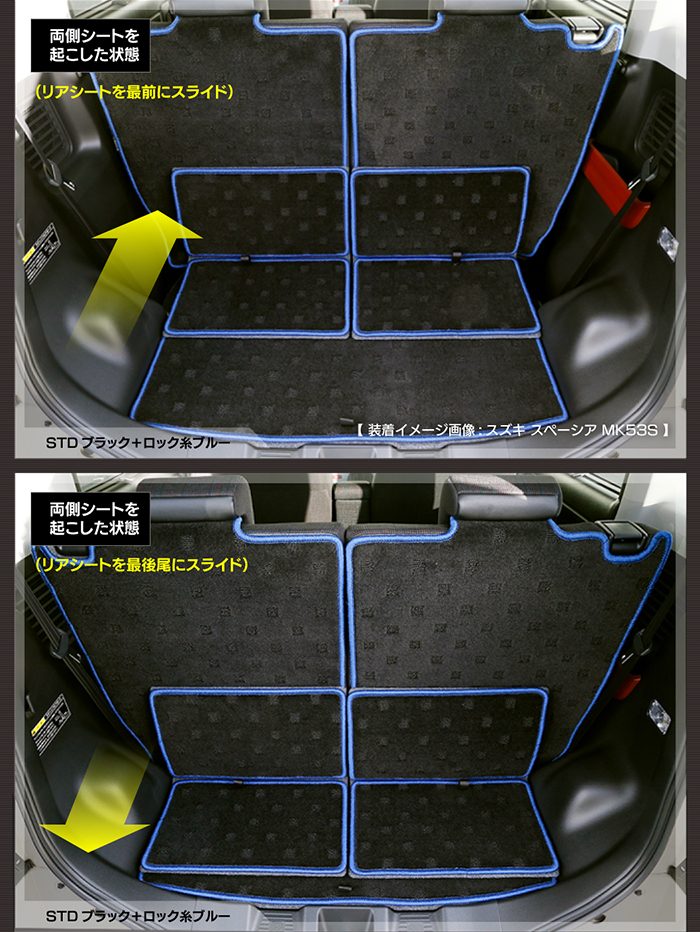スズキ 新型 スペーシア スペーシアギア MK94S MK54S ラゲッジルームマット 送料無料 日本製 HOTFIELD