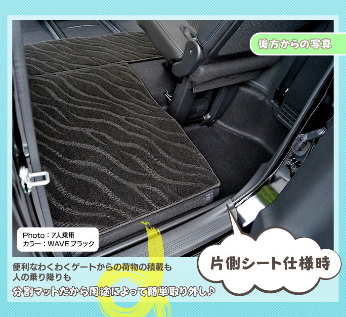 ホンダ ステップワゴン ラゲッジカバーマット スパーダ RP系 2015年4月～2022年4月モデル対応 ◆ジェネラル HOTFIELD