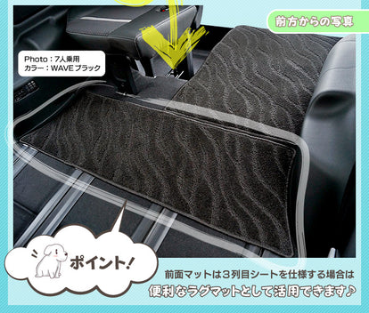 ホンダ ステップワゴン ラゲッジカバーマット スパーダ RP系 2015年4月