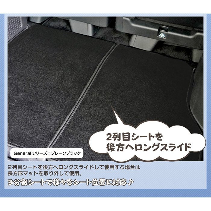 ホンダ ステップワゴン 新型対応 RP6/RP7/RP8 スパーダ エアー e:HEV ラゲッジカバーマット ◆ジェネラル 日本製 HOTFIELD