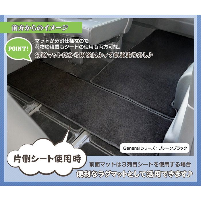 ホンダ ステップワゴン 新型対応 RP6/RP7/RP8 スパーダ エアー e:HEV ラゲッジカバーマット ◆ジェネラル 日本製 HOTFIELD