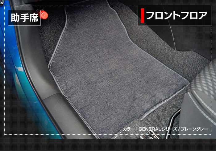 スズキ スイフト フロアマット スイフトスポーツ SWIFT ZC系 ZD系 4代目 ◆ジェネラル 日本製 HOTFIELD