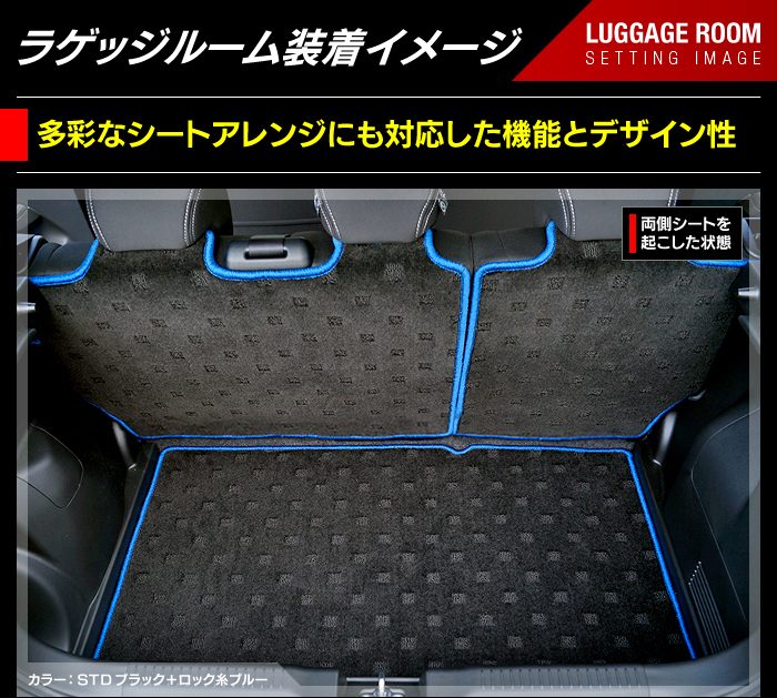 スズキ 新型 スイフト SWIFT ZC系 ZD系 2023年12月～対応 ラゲッジルームマット 送料無料 日本製 HOTFIELD