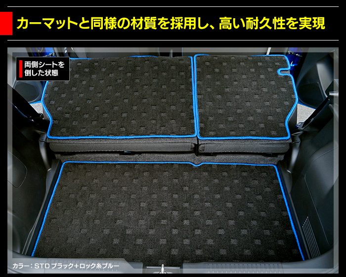 スズキ 新型 スイフト SWIFT ZC系 ZD系 2023年12月～対応 ラゲッジルームマット 送料無料 日本製 HOTFIELD