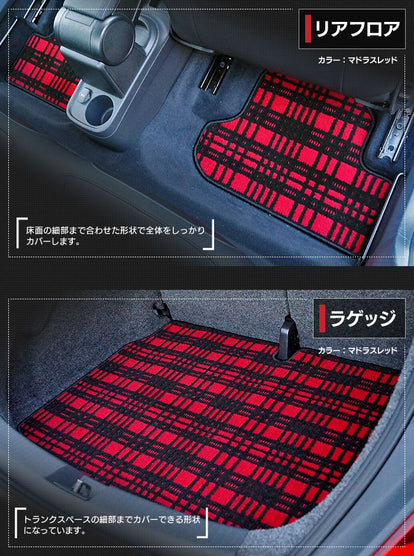 VW フォルクスワーゲン ザ・ビートル フロアマット+トランクマット