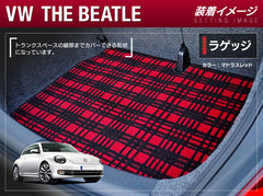 ニュービートル　トランクルームマット VW フォルクスワーゲン ザ・ビートル トランクマット ラゲッジマット