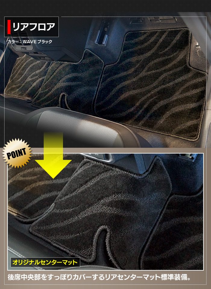 VW フォルクスワーゲン ティグアン 5N系 2017年1月～2024年10月モデル対応 フロアマット+トランクマット ラゲッジマット ◆ジェネラル HOTFIELD