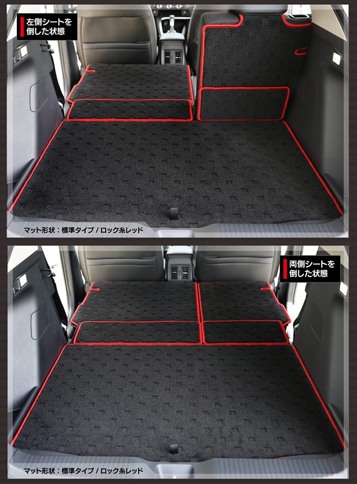 ホンダ 新型 ヴェゼル VEZEL RV系 2024年4月～モデルにも対応 ラゲッジルームマット 送料無料 HOTFIELD