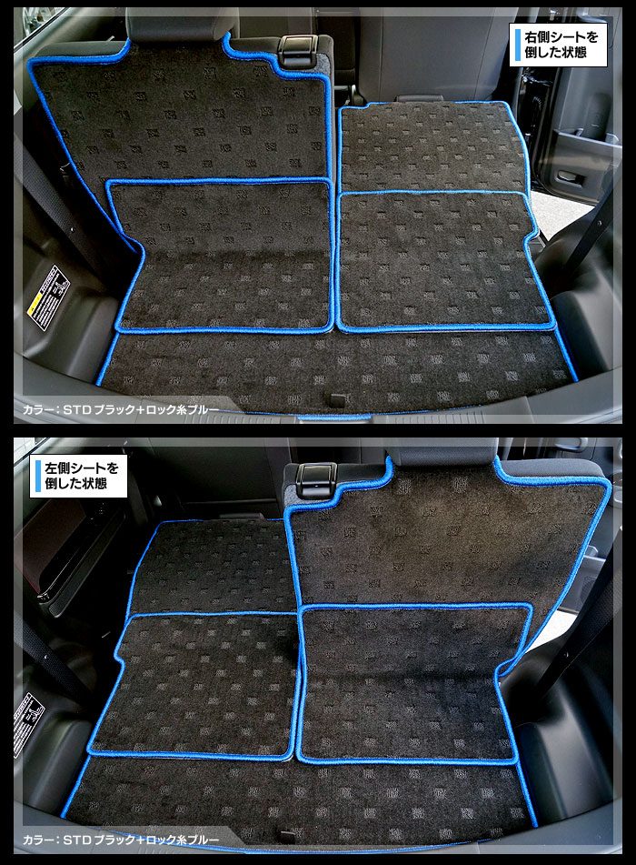 スズキ 新型 ワゴンR MH35S MH55S MH85S MH95S ラゲッジルームマット 送料無料 HOTFIELD