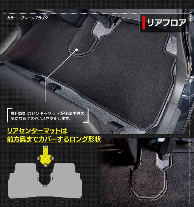 スズキ ワゴンR MH35S MH55S MH85S MH95S フロアマット ◆ジェネラル 日本製 HOTFIELD