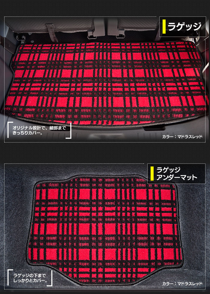 ダイハツ ウェイク WAKE LA700S/710S フロアマット+ステップマット+トランクマット ラゲッジマット+ボックスマット ◆ジェネラル HOTFIELD