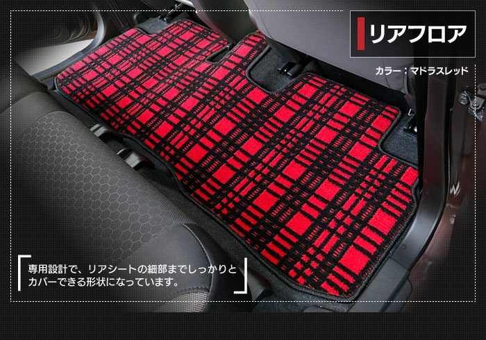 スズキ XBEE 新型対応 クロスビー MN71S MND1S フロアマット ◆ジェネラル HOTFIELD