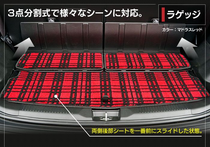 スズキ XBEE 新型対応 クロスビー MN71S MND1S フロアマット+トランクマット ラゲッジマット ◆ジェネラル HOTFIELD