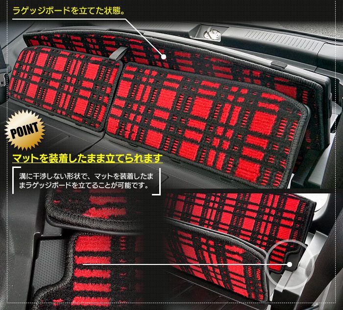 スズキ XBEE 新型対応 クロスビー MN71S MND1S フロアマット+トランクマット ラゲッジマット ◆ジェネラル HOTFIELD