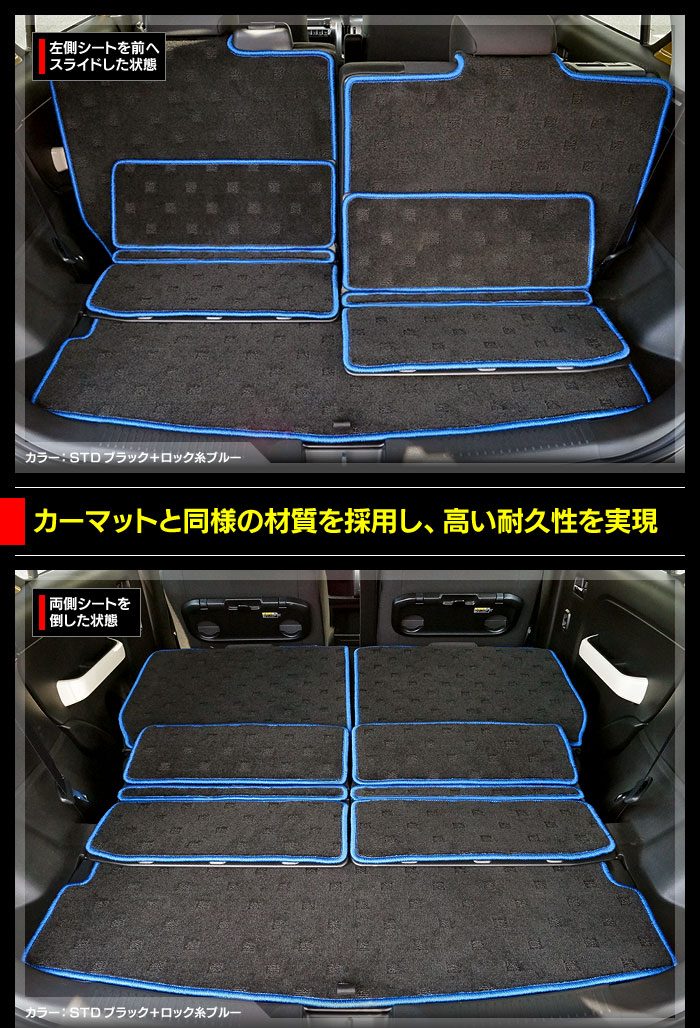 スズキ XBEE 新型対応 クロスビー MN71S MND1S ラゲッジルームマット 送料無料 HOTFIELD