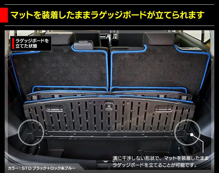 スズキ XBEE 新型対応 クロスビー MN71S MND1S ラゲッジルームマット 送料無料 HOTFIELD