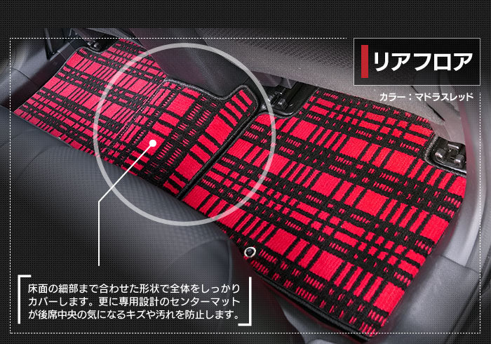 日産 エクストレイル T32系 5人乗用 (ハイブリッド対応) フロアマット ◆ジェネラル 日本製 HOTFIELD