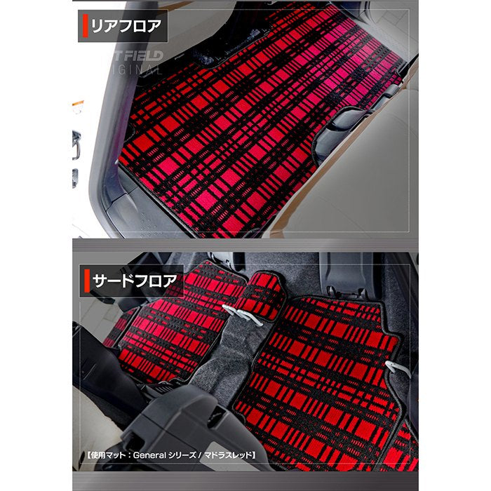 トヨタ 新型 シエンタ 7人乗り 10系 15系 2025年8月～対応 フロアマット ◆ジェネラル HOTFIELD