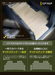 スズキ 新型 スペーシア スペーシアギア MK94S MK54S フロアマット＋