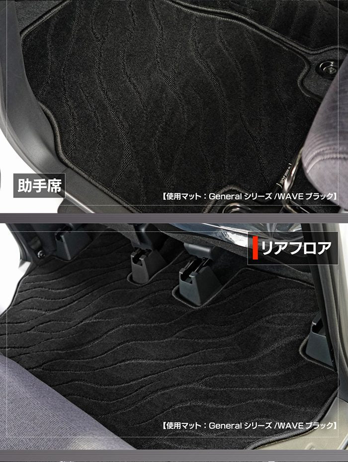 スバル ステラ LA850F LA860F フロアマット＋トランクマット ラゲッジマット ◆ジェネラル 日本製 HOTFIELD