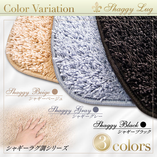 マツダ CX-5 cx5 KF系 新型対応  フロアマット+トランクマット ラゲッジマット ◆シャギーラグ調 HOTFIELD