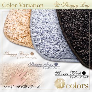 ボルボ V60 ZB系 トランクマット ラゲッジマット ◇シャギーラグ調