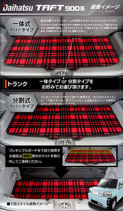 ダイハツ 新型 タフト 900系 トランクマット ラゲッジマット