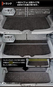 ダイハツ 新型 タフト 900系 ラゲッジルームマット 送料無料 日本製