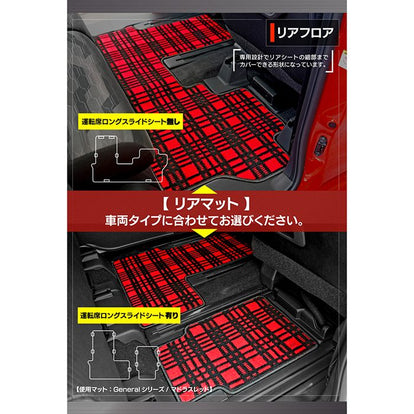 ダイハツ 新型 タント タントカスタム フロアマット LA650S LA660S 