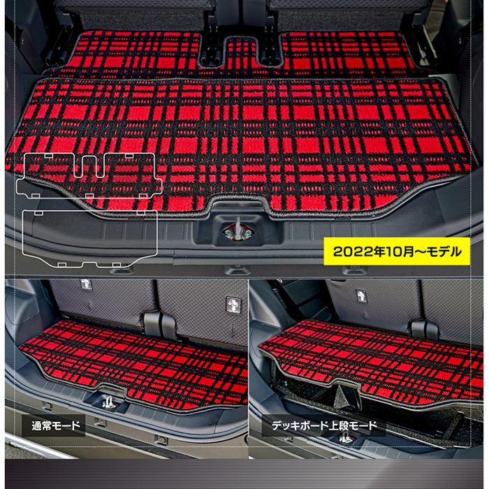 ダイハツ 新型 タント タントカスタム トランクマット ラゲッジマット LA650S LA660S タントファンクロス ◆ジェネラル HOTFIELD