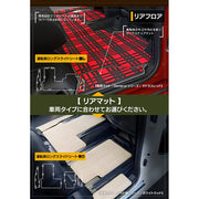 ダイハツ 新型 タント タントカスタム フロアマット+トランクマット ダイハツ 新型 タント タントカスタム フロアマット+トランクマット