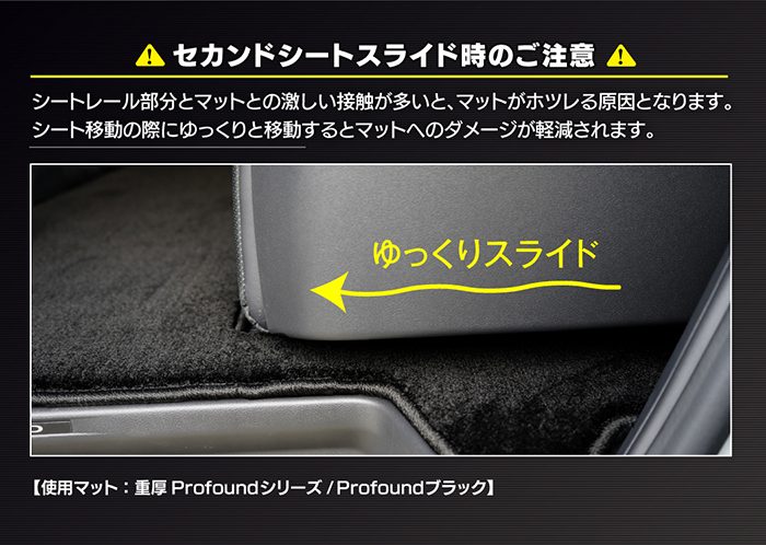 トヨタ 新型 アルファード ヴェルファイア 40系 2026年6月～にも対応 セカンドラグマット+2列目通路マット+サードラグマット ◆ジェネラル 日本製 HOTFIELD