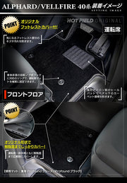 トヨタ 新型 アルファード ヴェルファイア 40系 2026年6月～にも対応