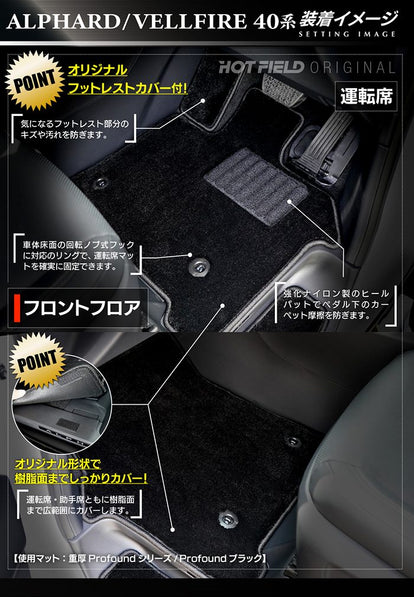 トヨタ 新型 アルファード ヴェルファイア 40系 2026年6月～にも対応