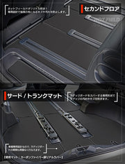トヨタ 新型 アルファード ヴェルファイア 40系 フロアマット＋