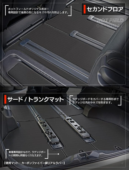 トヨタ 新型 アルファード ヴェルファイア 40系 フロアマット＋