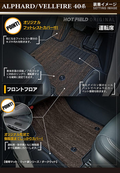 トヨタ 新型 アルファード ヴェルファイア 40系 2026年6月～にも対応